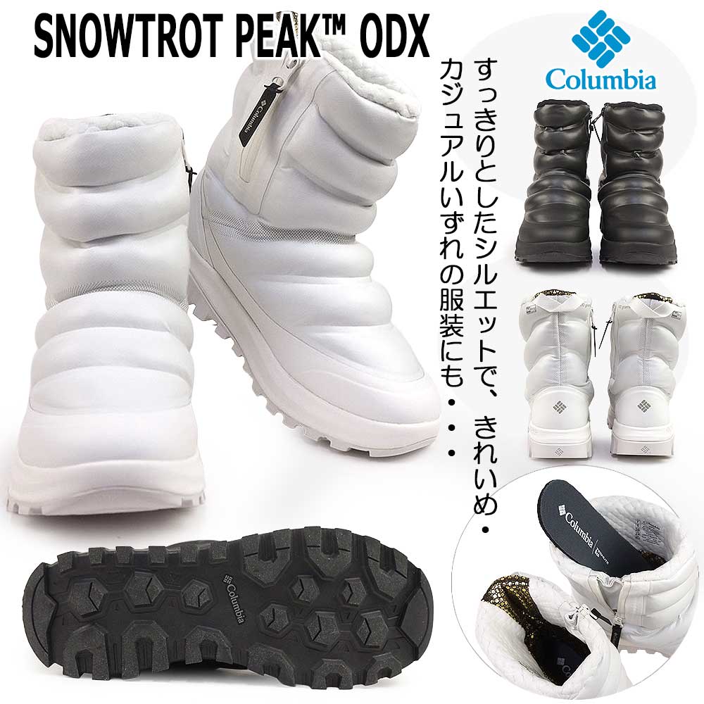 ������ӥ� Columbia �ɿ� ���Ρ��֡��� ��ǥ����� BL5658 ���Ρ��ȥ��å� �ԡ��� �����ǥ������å��� �ɿ� ��� SNOWTROT PEAK ODX 25���߿���