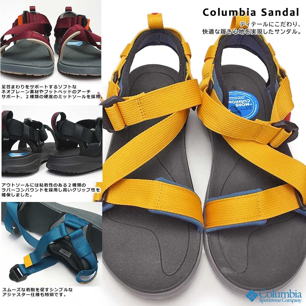 【あす楽】Columbia サンダル メンズ BM0102 コロンビアサンダル ストラップサンダル アウトドア キャンプ フェス BBQ 夏 サマー 海 山 アジャスター仕様 コロンビア Columbia Sandal BM0102