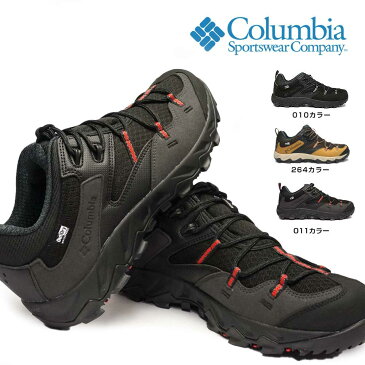【あす楽】コロンビア Columbia 靴 メンズ トレッキングシューズ YM7462 セイバー4 ロウ アウトドライ 防水透湿 ハイキング ローカット Saber IV Low OutDry