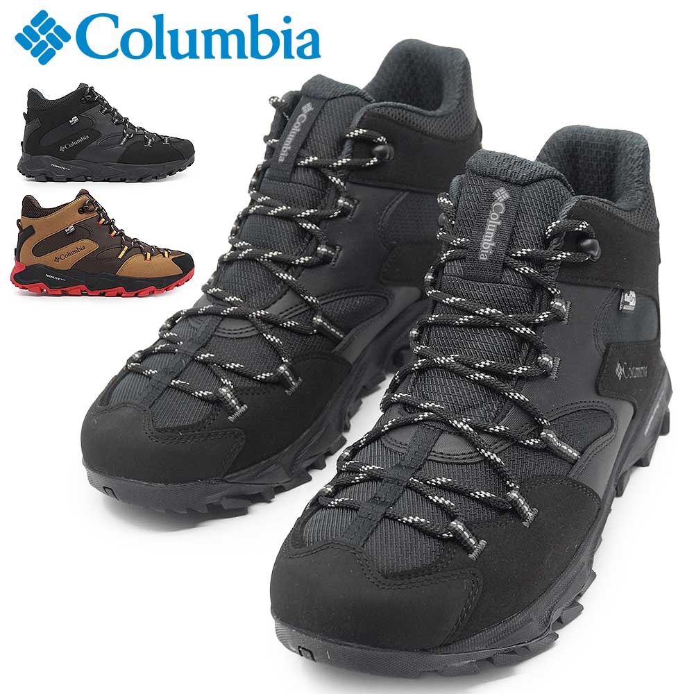 コロンビア Columbia 靴 防水 幅広 メンズ アウトドアシューズ YI8972セイバー シックス ミッド アウトドライ ワイド SABER VI MID OUTDRY WIDE 25秋冬新作