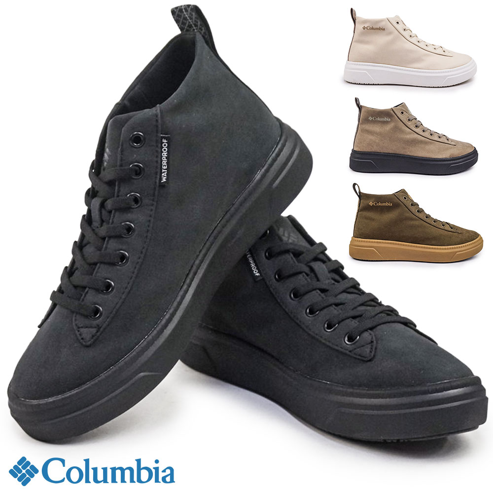 【割引クーポン11/27(木)1:59まで】コロンビア 靴 防水 スニーカー レディース マイレージレイン2 ウォータープルーフ YL3317 レインシューズ ...