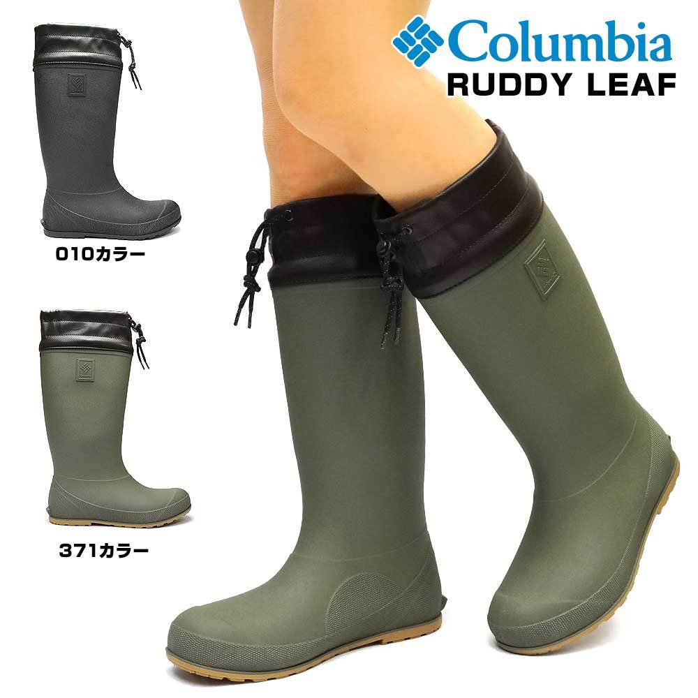 【あす楽】メンズ Columbia レディース 長靴 コロンビア YU0385 ラディ リーフ レインブーツ 雨 雪 ラバーブーツ 防水 RUDDY LEAFのサムネイル