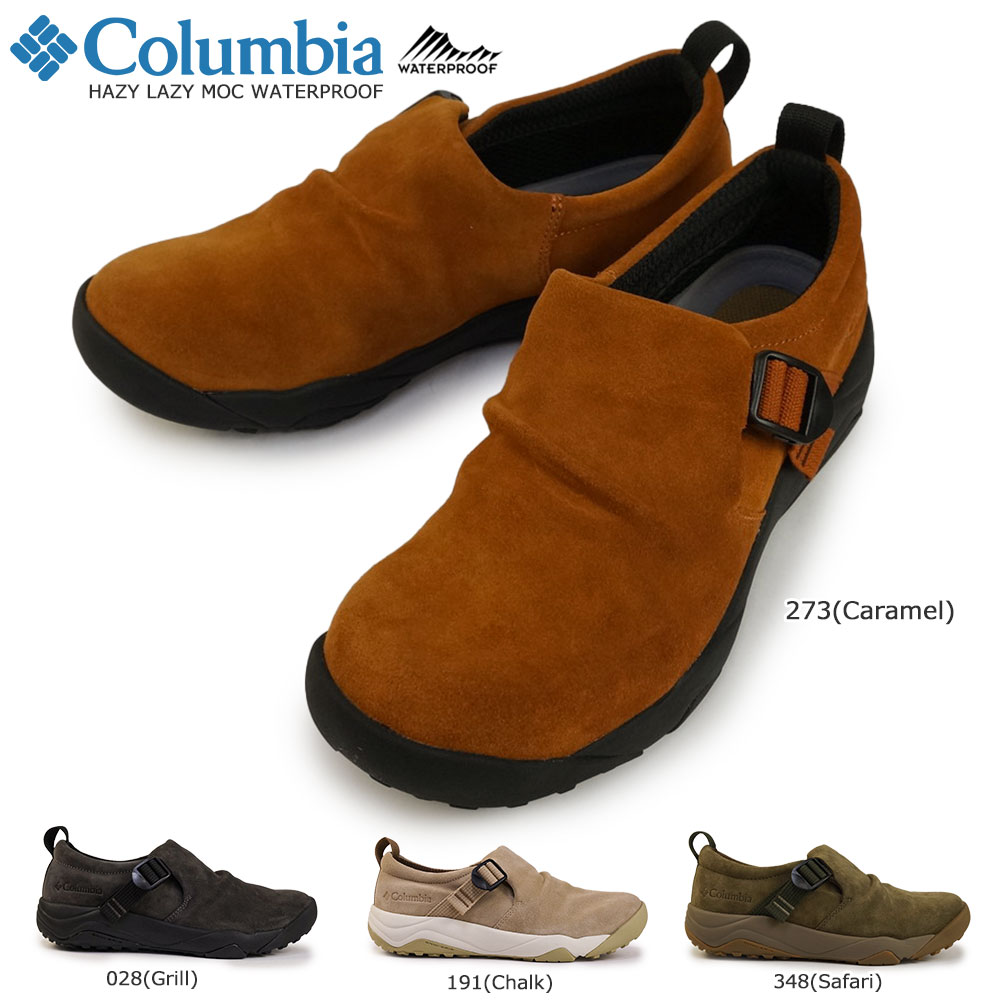 コロンビア Columbia 防水 アウトドア モックシューズ YU0565 ヘイジーレイジー モック ウォータープルーフ スリッポン メンズ レディース HAZY LAZY MOC WATERPROOFのサムネイル