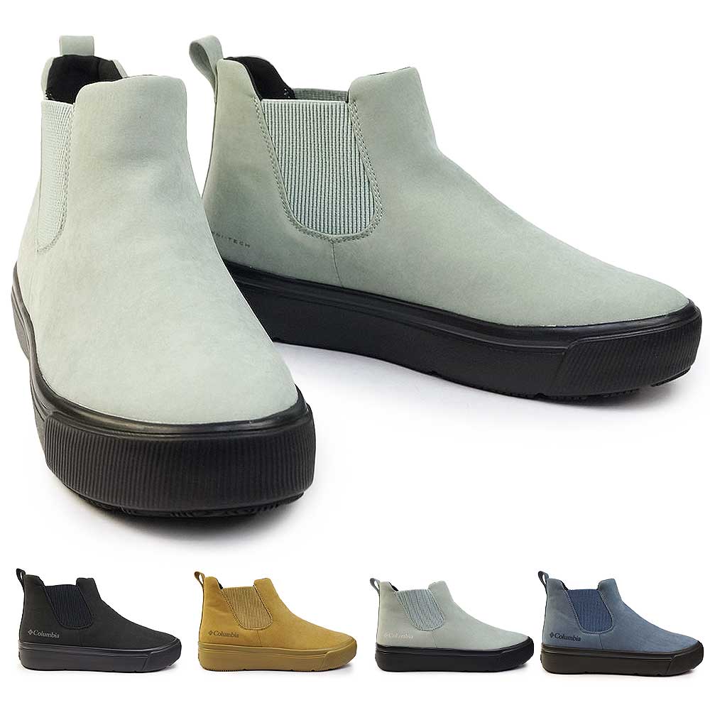 コロンビア Columbia 防水 透湿 サイドゴアブーツ ホーソンレイン サイドゴア オムニテック YU5220 スニーカーブーツウォータープルーフ メンズ ...