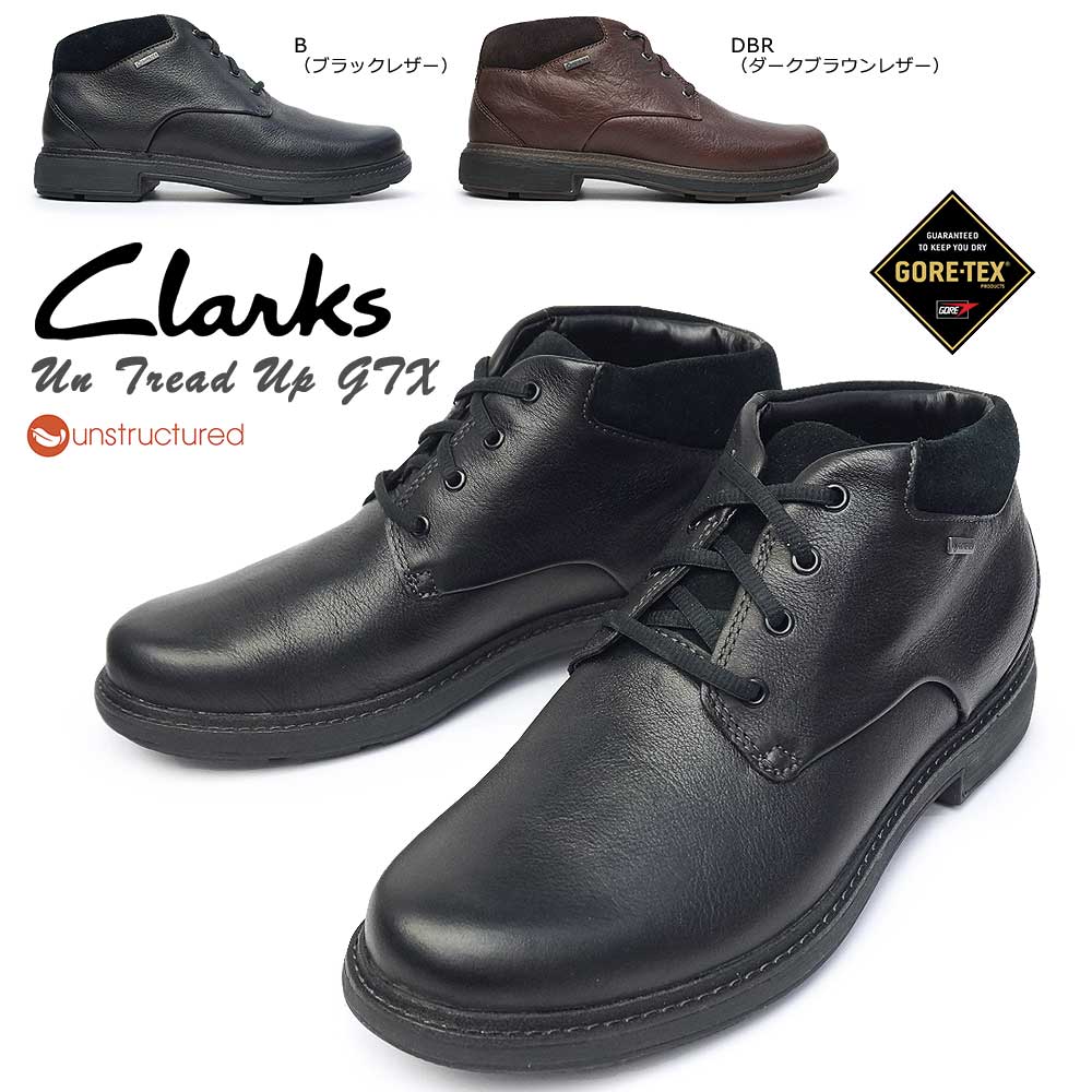 クラークス Clarks メンズ 防水 ブーツ 153J アントレッドアップ ゴアテックス レースアップ 本革 プレーントウ Unstructured Un Tread Up GTX