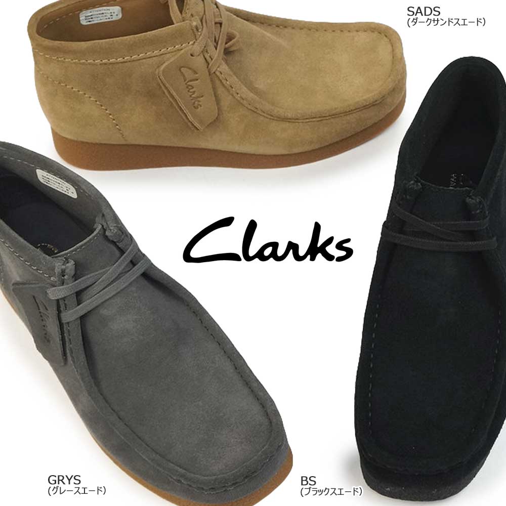 【あす楽】Clarks メンズ ワラビー エヴォ ブーツ 620J 定番 クラークス WallabeeEVO Bt