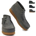 クラークス Clarks メンズ ワラビー エヴォ ブーツ 620J 定番 黒 グレー レザー スエード WallabeeEVO Bt