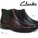 クラークス 【おトクなGW！3%OFFクーポン】Clarks メンズ サイドゴアブーツ クラフトアルロトップ 685J レザー クラークス CraftArlo Top