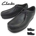 クラークス ワラビー レディース メンズ 防水 ワラビーエヴォ ウォータープルーフ Clarks WallabeeEVO WP