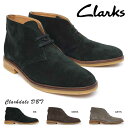 【あす楽】クラークス Clarks メンズ アンクルブーツ クラークデールDBT 253J カジュアル スエード 秋 冬 スタックヒール Clarkdale DBT 26152742