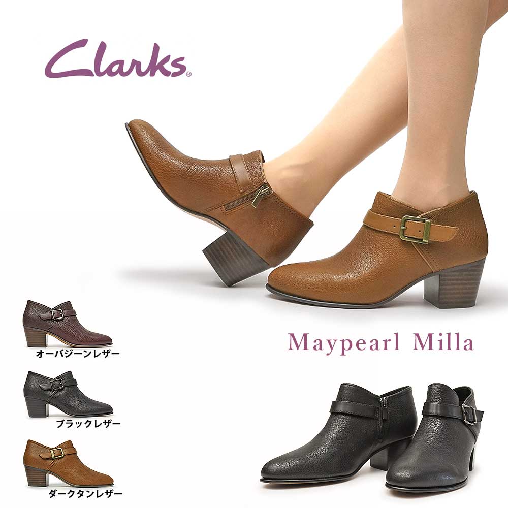 Clarks ǥ ֡ ᥤѡ ߥ 336G ܳ 󥯥 쥶 顼 Maypearl Milla