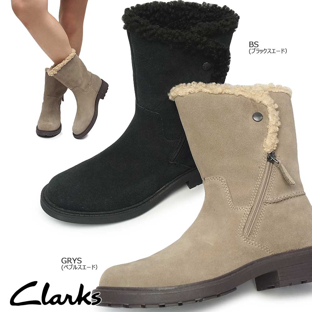 クラークス 【あす楽】Clarks レディース ブーツ オパールジップ 774G 2way ファー サイドジップ クラークス Opal Zip