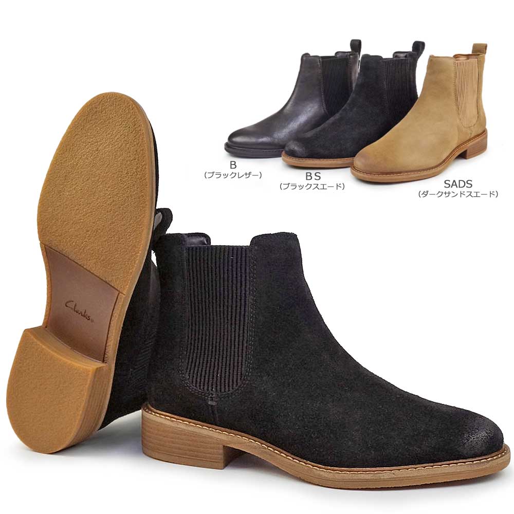 クラークス 【あす楽】クラークス Clarks レディース サイドゴアブーツ 860G コロンアルロ2 本革 ショート レザー Cologne Arlo2