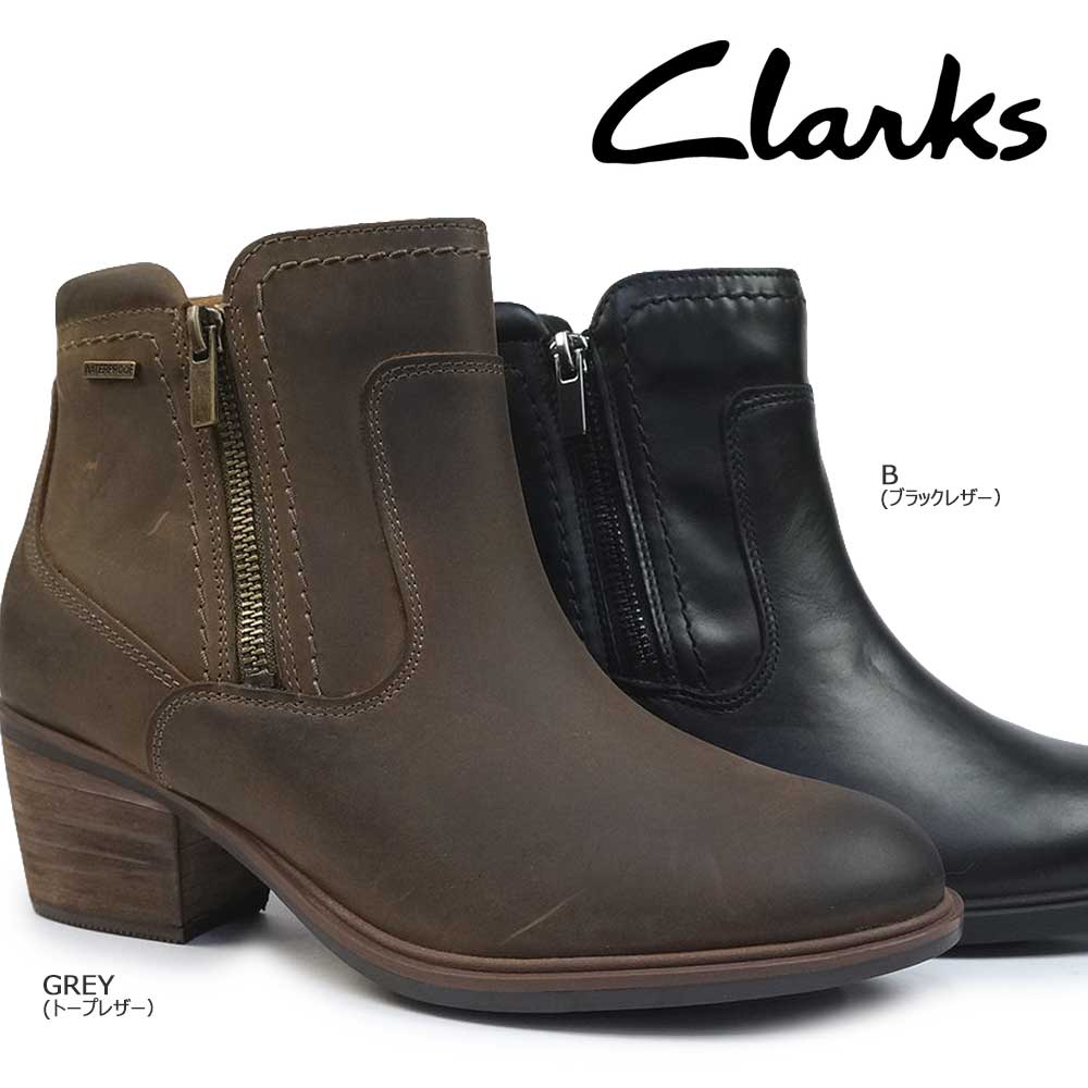 【あす楽】Clarks 防水 レディース ブーツ 864G ネヴァ ジップ WP ショート レザー クラークス Neva Zip WP