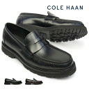 【おトクなGW！3%OFFクーポン】コールハーン COLE HAAN 靴 アメリカンクラシックス ペニーローファー メンズ ビジネスシューズ カジュアルシューズ 軽量 AMERCN CLASS PNY LFR