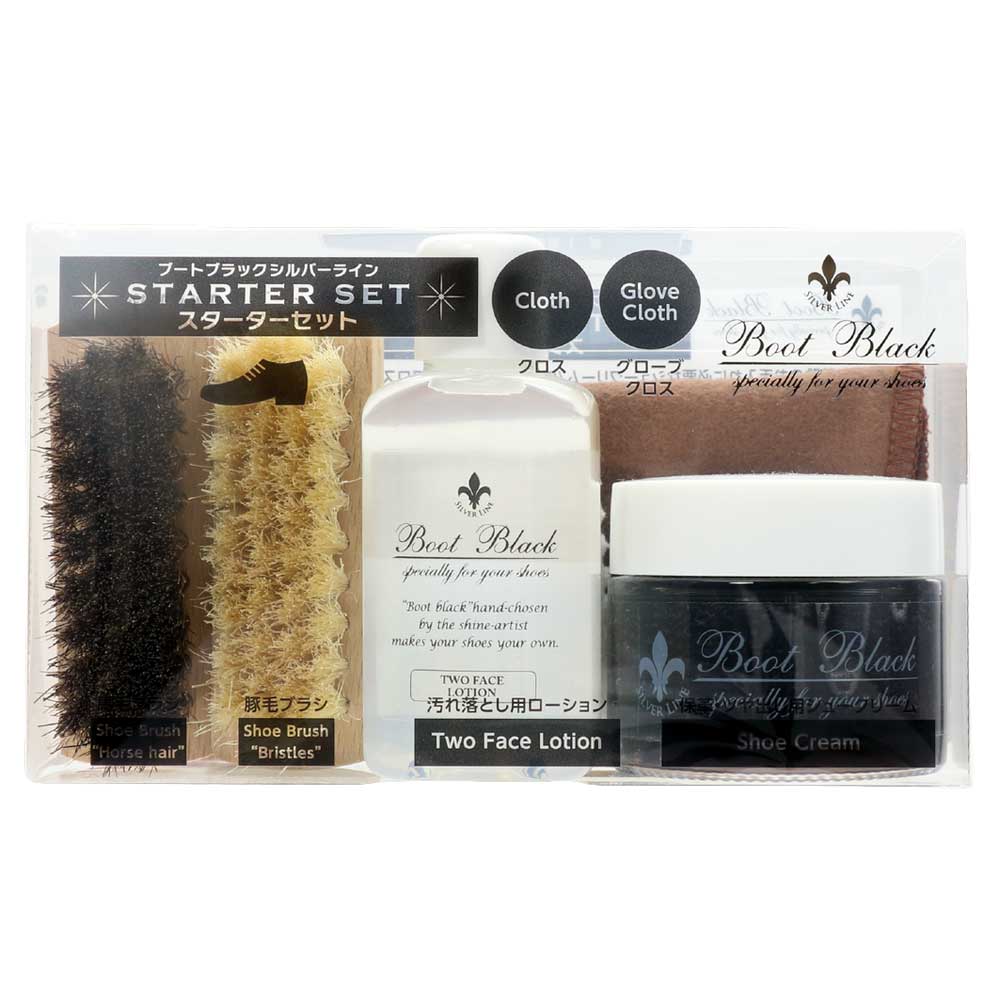 コロンブス COLUMBUS ブートブラックシルバーライン スターターセット BB シューケアセット 靴磨きセット Boot Black