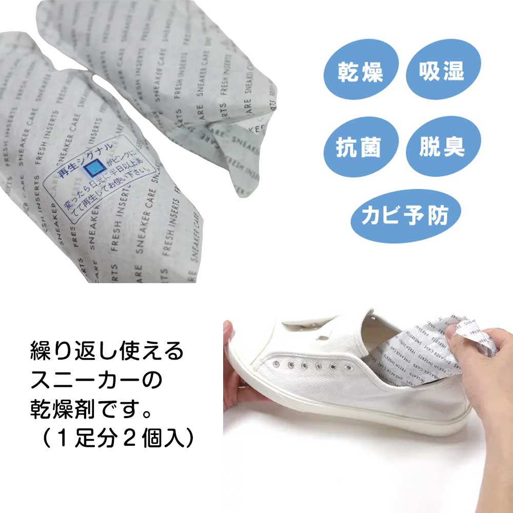 COLUMBUS ���ˡ��������� �ե�å��奤�󥵡��� SC ����� SNEAKER CARE FRESH INSERTS ������֥�