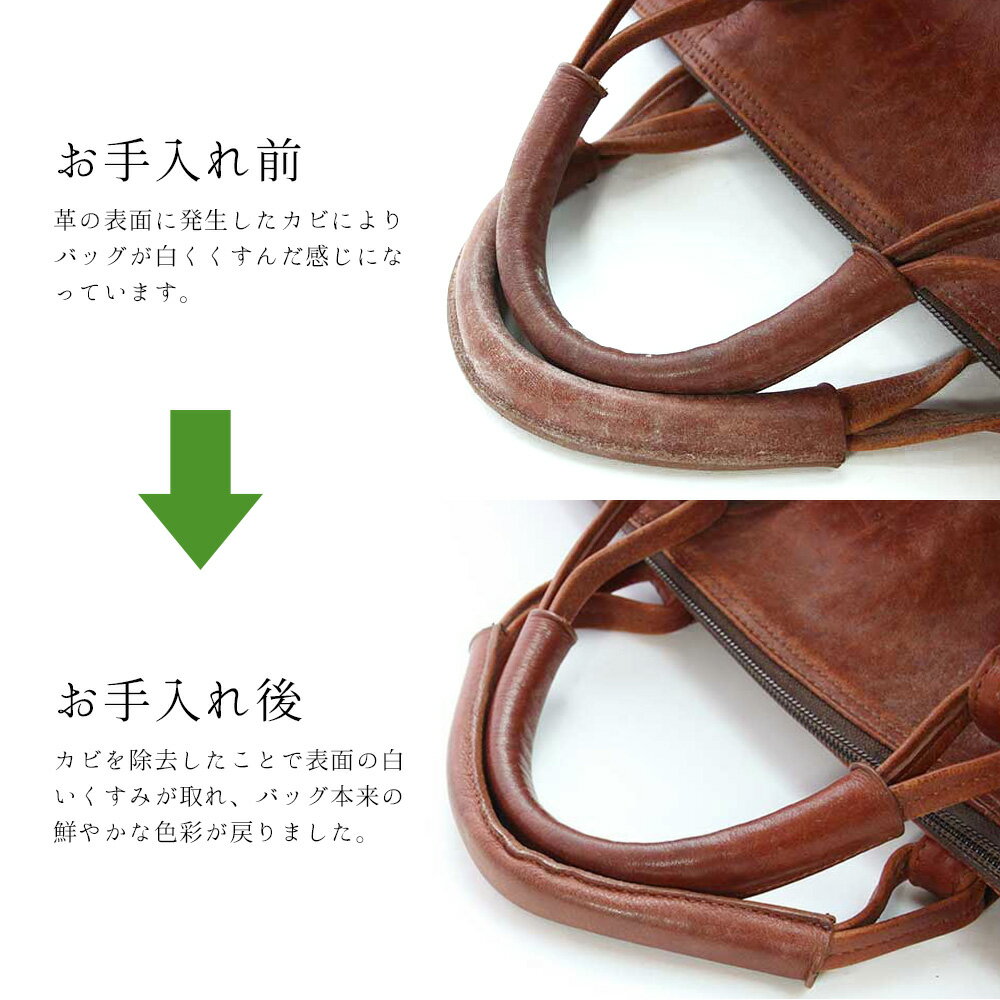 ������֥� �쥶�����奢 LC �����ѥ��꡼�˥󥰥����� ����� ���ӱ�����Ȥ� �� ������ꥷ���� ����ͽ�� LEATHER CURE COLUMBUS