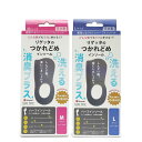 【期間限定クーポン9/11 1:59まで】Re:getA 中敷き メンズ レディース ルーペ インソール MTR-1D ハーフタイプ 消臭プラス 洗える リゲッ...