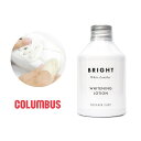 【あす楽】コロンブス COLUMBUS スニーカーケア ホワイトニングローション 150mL SC BRIGHT 白色 汚れ落とし 補色 クリーム ホワイトレザー SNEAKER CARE WHITENING LOTION