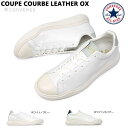 yyzRo[X I[X^[ Xj[J[ Nbv Nx U[ OX IbNX Y fB[X [Jbg jZbNX CONVERSE ALL STAR COUPE COURBE LEATHER OX