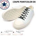 yyzRo[X CONVERSE I[X^[ Nbv |CgJ[ IbNX U[ Y fB[X Xj[J[ [Jbg V[[Xt ALL STAR COUPE POINTCOLOR OX 31302780 31302781