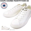 yyzRo[X CONVERSE I[X^[ Xj[J[ Nbv Nx |CgpC\ OX IbNX Y fB[X [Jbg U[ ALL STAR COUPE POINTPYTHON OX