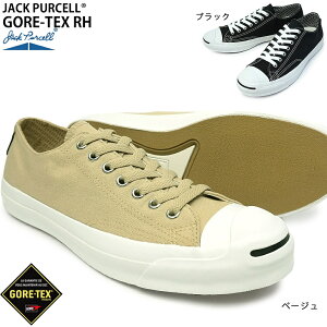 【あす楽】コンバース CONVERSE ジャックパーセル ゴアテックス RH スニーカー メンズ レディース 防水 撥水 JACK PURCELL GORE-TEX RH