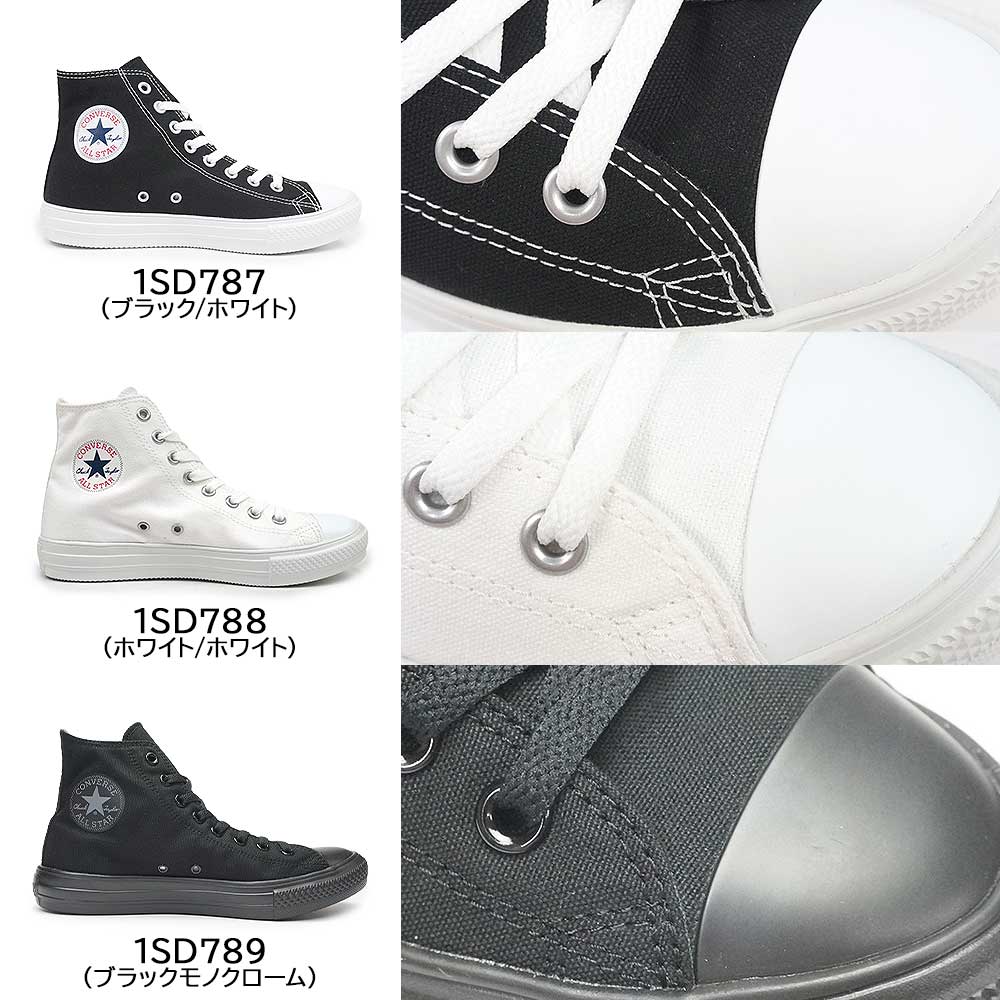 【あす楽】コンバース CONVERSE オールスター ライト ハイ 軽量 レディース メンズ スニーカー ハイカット キャンバス ALL STAR LIGHT HI