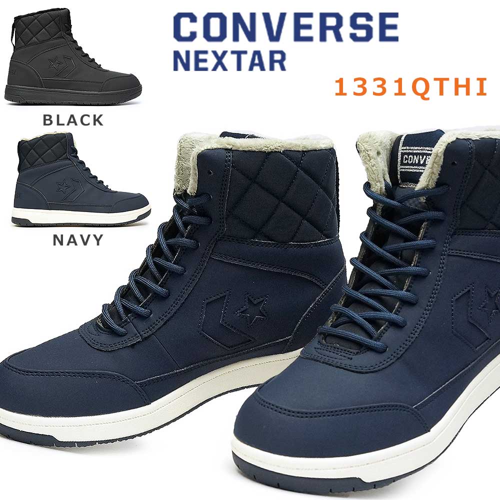 【あす楽】コンバース CONVERSE 防水 スニーカー ネクスター1331 QT HI ウィンターブーツ 雪国 防滑 レディース NEXTAR 1331 QT HI