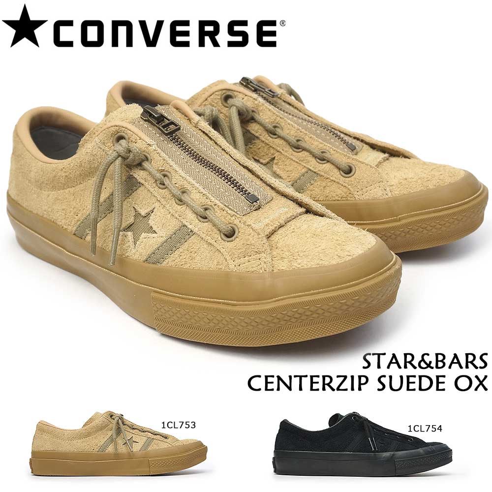 【ポイント最大10倍セール】コンバース CONVERSE スター＆バーズ センタージップ スエード OX メンズ レディース スニーカー ワンスター STAR&BARS CENTERZIP SUEDE OX