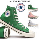 yyzRo[X CONVERSE Xj[J[ I[X^[ US J[Y HI Y fB[X nCJbg IWi `bNeC[ ALL STAR US COLORS HI