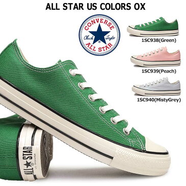 【あす楽】コンバース CONVERSE スニーカー オールスター US カラーズ OX メンズ レディース ローカット オリジナル チャックテイラー ALL STAR US COLORS OX