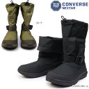コンバース CONVERSE 防水 ブーツ ネクスター1570 RT HI ウォータープルーフ 2WAY 防滑 メンズ レディース NEXTAR 1570 RT HI