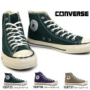 コンバース CONVERSE スニーカー オールスター US HI メンズ レディース ハイカット オリジナル チャックテイラー ALL STAR US HI