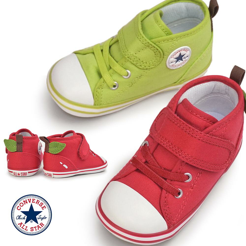 コンバース CONVERSE ベビーオールスター N フルーティー V-1 ベビースニーカー キャンバス キッズ 子供 靴 マジックテープ BABY ALL STAR N FRUITY V-1