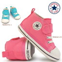 【あす楽】コンバース CONVERSE ベビーオールスター N NC Vー1 ベビースニーカー キャンバス キッズ 子供 靴 マジックテープ BABY ALL STAR N NC V-1