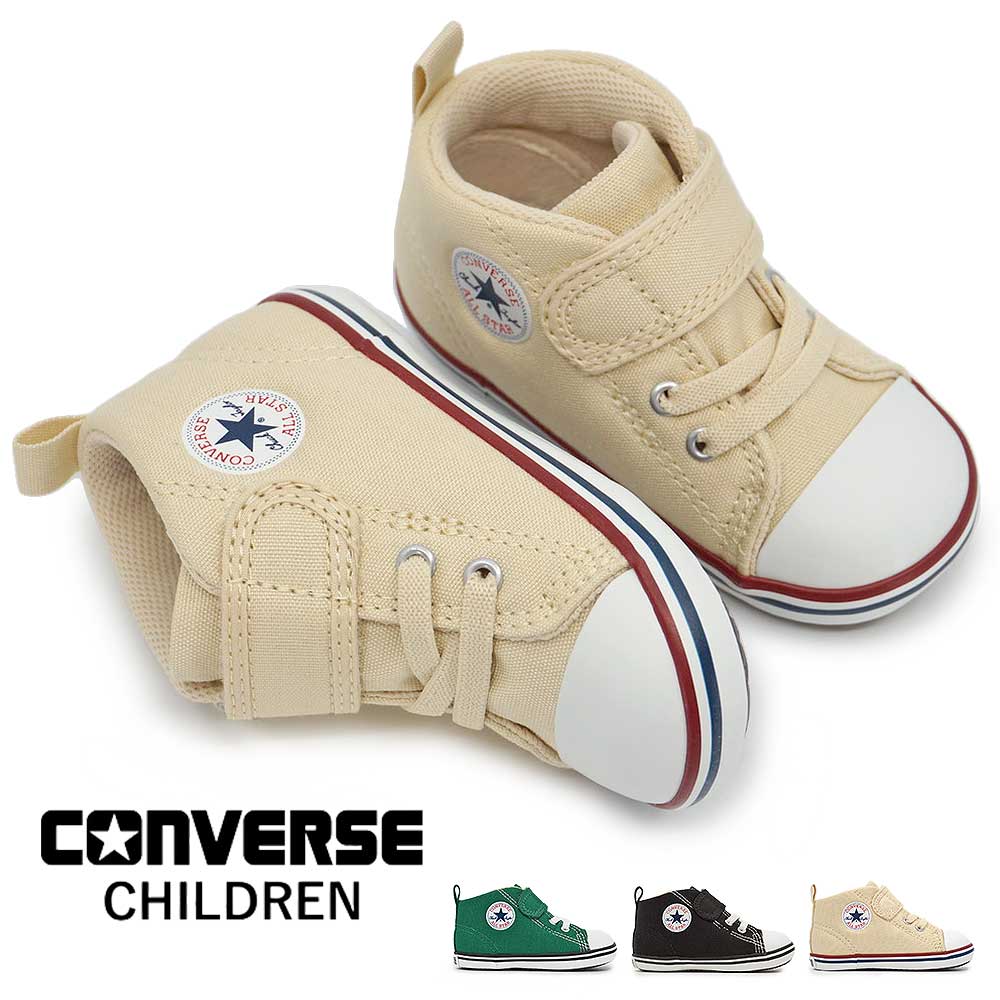 Rakuten - コンバース CONVERSE スニーカー ベビーオールスター V-1 キッズ 子供 靴 ベルト ベルクロ マジックテープ BABY ALL STAR V-1 26春夏新作