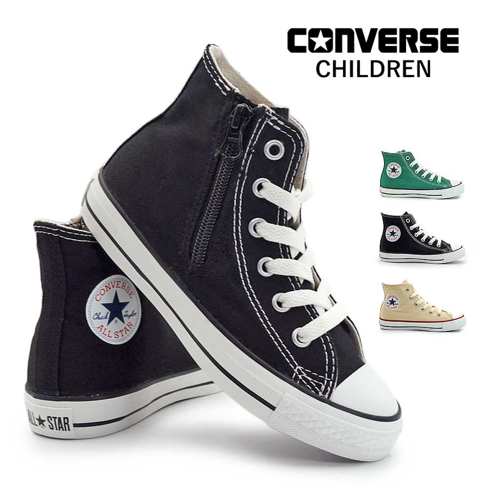 コンバース CONVERSE キッズ スニーカー チャイルド オールスター Z HI ハイカット 定番 ジュニア ジッパー ファスナ…