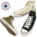 【あす楽】コンバース CONVERSE スニーカー オールスター AG Z HI ハイカット アンティーク メンズ レディース キャンバス サイドジップ ALL STAR AG Z HI