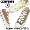 yyzRo[X CONVERSE Xj[J[ fB[X I[X^[ tbgACbc CG OX [Jbg S[hng `bNeC[ ALL STAR FLATEYELETS CG OX