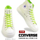 yyzRo[X CONVERSE Xj[J[ LoX I[X^[ J NC HI { fB[X Y nCJbg lIO[