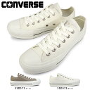 コンバース 【あす楽】コンバース CONVERSE スニーカー レディース オールスター PLTS PG OX ローカット 厚底 ALL STAR PLTS PG OX