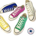 【あす楽】コンバース CONVERSE スニーカー オールスター R オックス メンズ レディース ローカット キャンバス リアクト リサイクル ALL STAR R OX