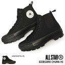 コンバース CONVERSE オールスター R サイドゴア チャンク HI 厚底 ハイカット スニーカー ラグソール レースアップ ALL STAR (R) SIDEGORE CHUNK HI