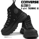 【あす楽】コンバース CONVERSE オールスター スニーカー レディース R X-girl トレックウエーブ HI 厚底 コラボモデル ハイカット ALL STAR (R) X-girl TREKWAVE HI