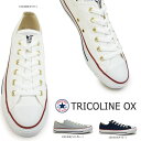 yyzRo[X CONVERSE Xj[J[ I[X^[ gRC OX Y fB[X [Jbg IWi `bNeC[ ALL STAR TRICOLINE OX