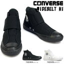 【あす楽】コンバース CONVERSE スニーカー オールスター ワイドベルト HI メンズ レディース ハイカット ベルクロ WIDEBELT HI