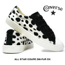 【あす楽】コンバース CONVERSE スニーカー オールスター クップ DM ファー OX メンズ レディース ローカット ユニセックス ALL STAR COUPE DM-FUR OX