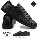 【あす楽】コンバース CONVERSE 防水 スニーカー オールスター クップ ゴアテックス オックス メンズ ローカット 本革 ALL STAR COUPE GORE-TEX OX